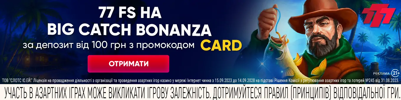 777 Casino бонус